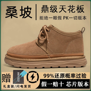河南桑坡雪地靴女款保暖2023新款冬季加绒靴子皮毛一体厚底棉鞋
