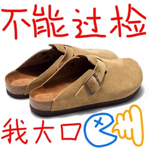 勃肯鞋女2024春新款厚底包头半拖鞋男真皮钓鱼博肯软木平底懒人鞋