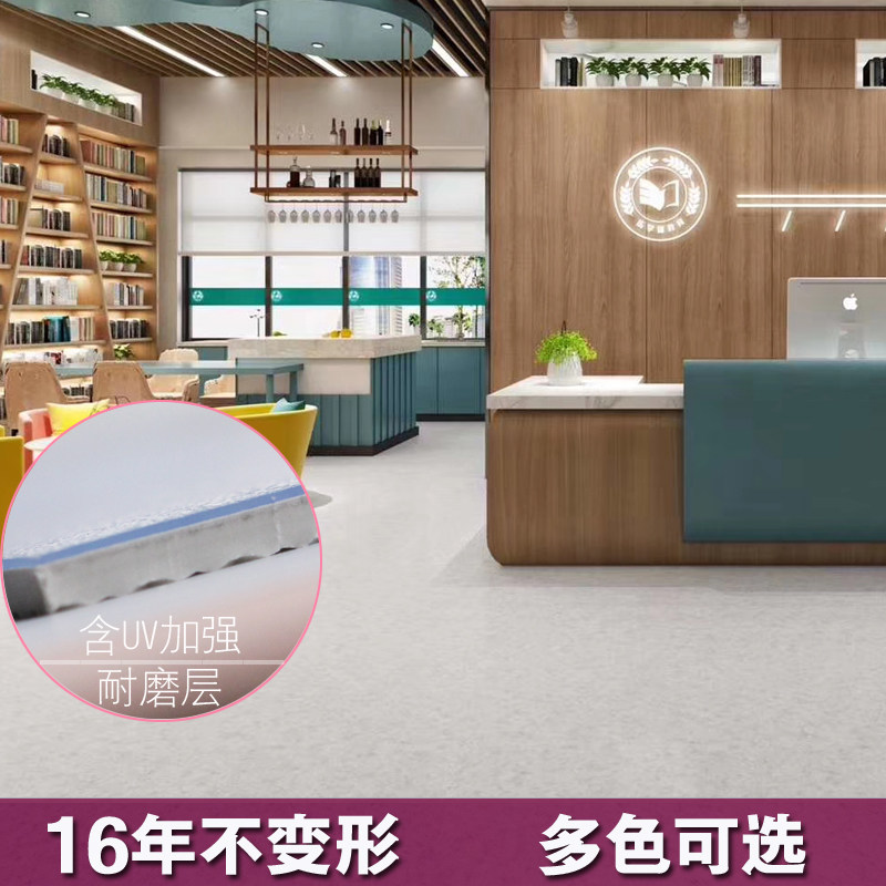 商用加厚耐磨医院办公室塑胶地垫