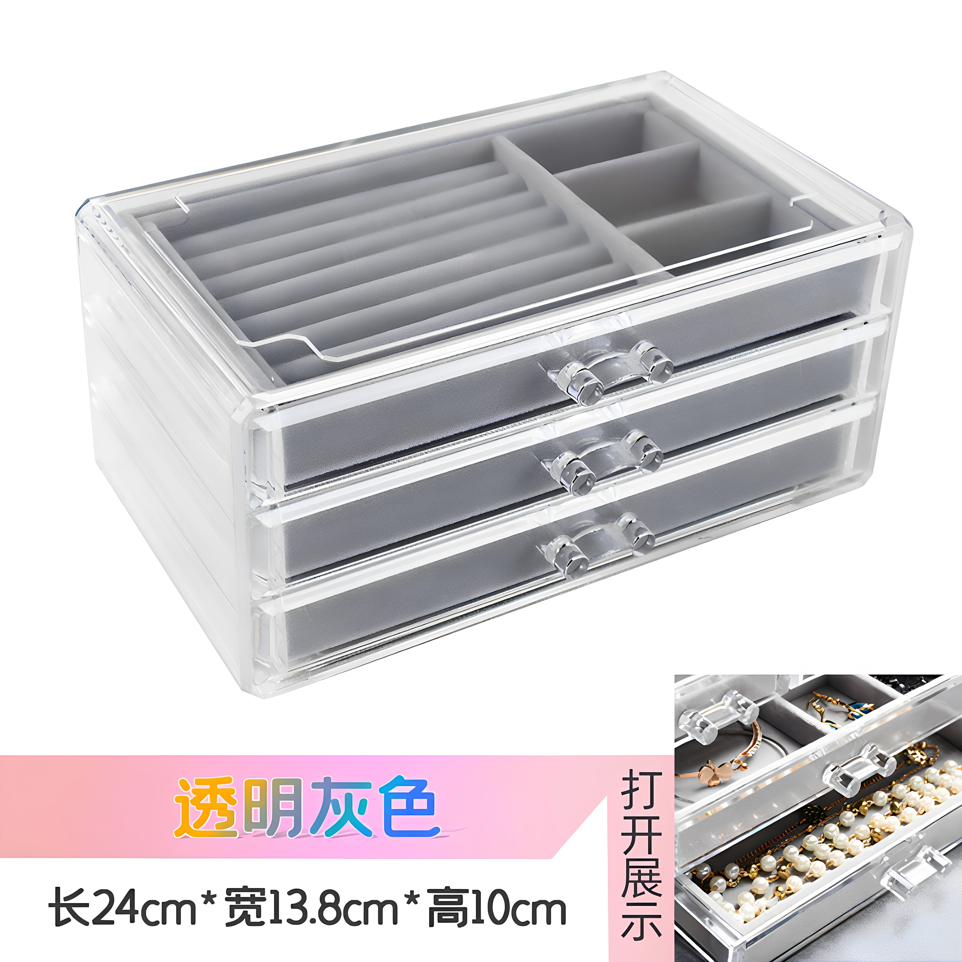 首饰收纳盒防氧化耳环耳钉项链绒布 新款 高档精致饰品盒子神器