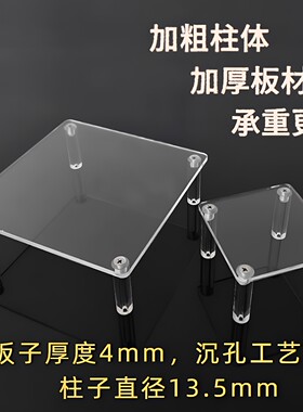 透明手办娃娃香水摆件增高亚克力