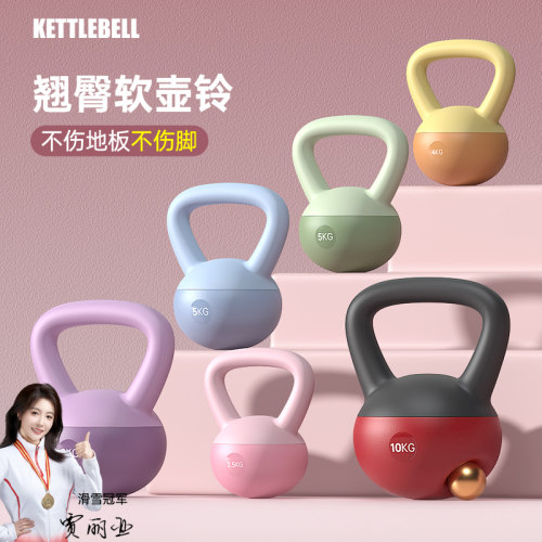 安美特户外软壶铃女士健身哑铃