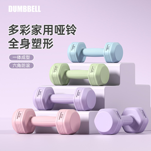 哑铃女士健身家用器材瑜伽塑形青少儿童壶铃2-5kg一对男女小哑铃