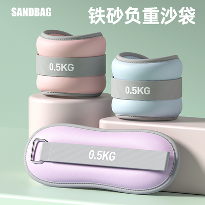 负重沙袋绑腿手跑步舞蹈拳击运动