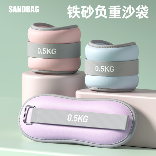 负重沙袋绑腿手跑步舞蹈拳击运动