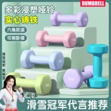 Гантели для спортзала, оборудование для тренировок, подходит для начинающих