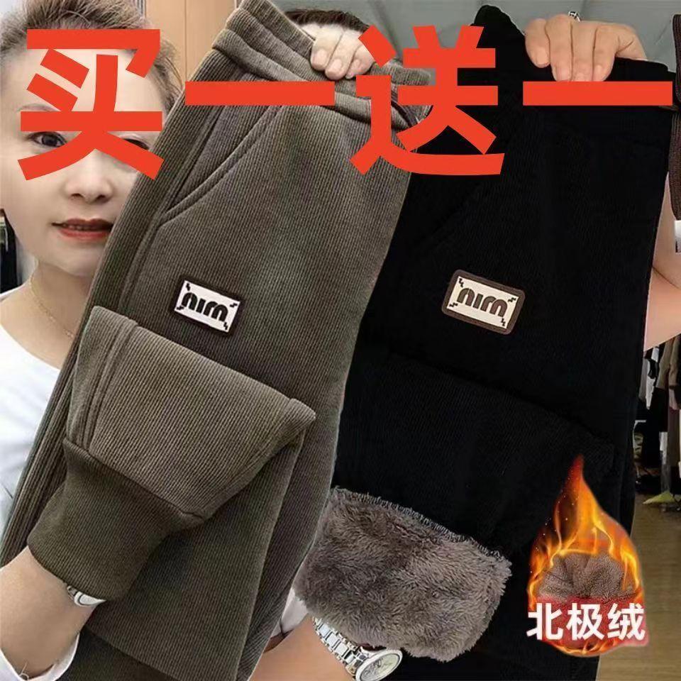 【买一送一】男士秋冬加绒加厚灯芯绒裤外穿保暖羊羔绒束脚哈伦裤