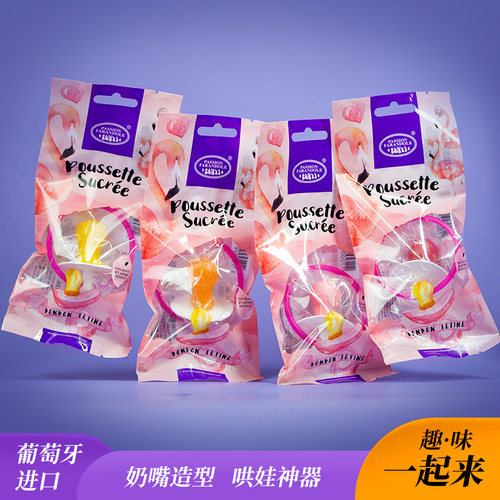 进口潘恩之舞森林奶嘴糖果葡萄牙