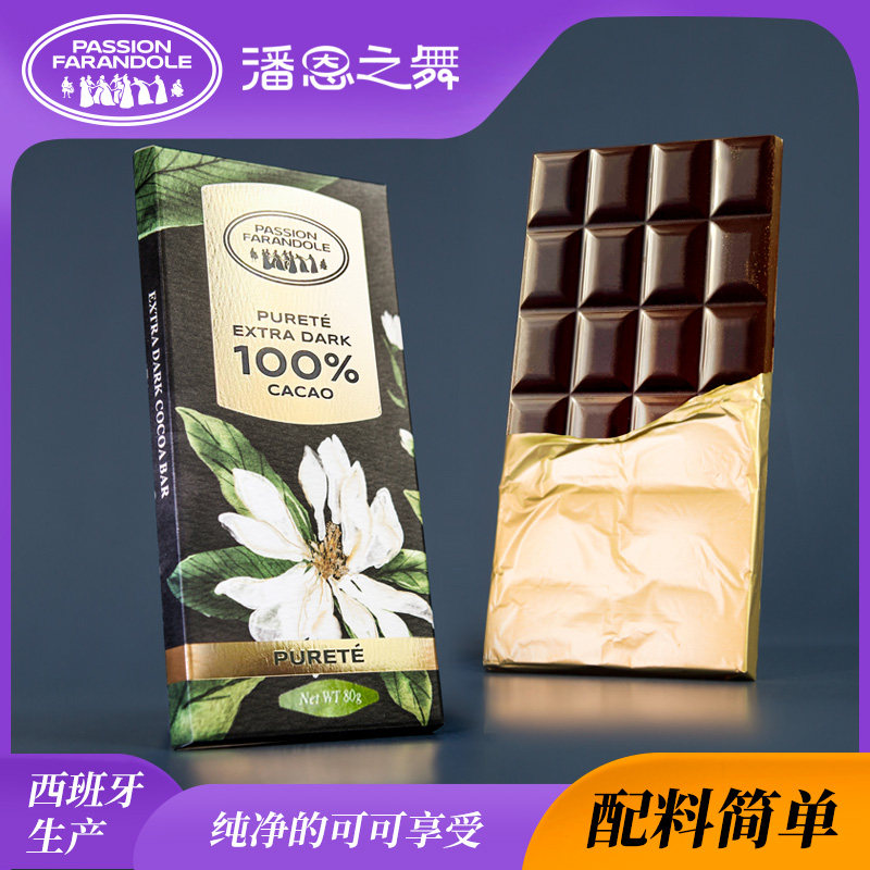 高品质西班牙进口100%可可无添加