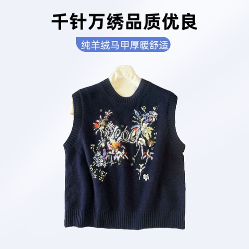 【千针万绣】圆领加厚纯羊绒马甲叠穿YM578744