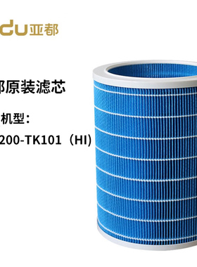 亚都无雾加湿器滤芯纯净型蒸发芯适用型号SZ1200-TK101（HI) 滤芯