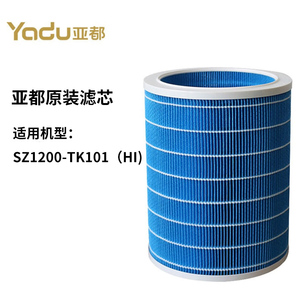 亚都无雾加湿器滤芯纯净型蒸发芯适用型号SZ1200-TK101（HI) 滤芯
