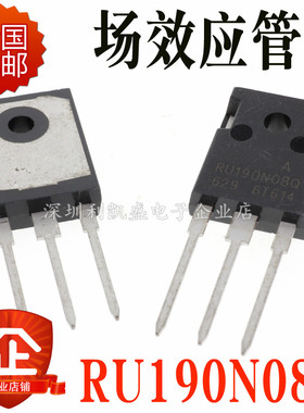 RU190N08Q 全新场效应管 190A 80V 直插TO-247 大功率逆变器MOS管