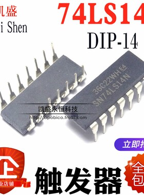 直插 SN74LS14N HD74LS14P 74LS14 DIP-14  六反相施密特触发器