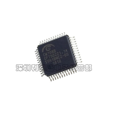 USB解码芯片声卡芯片QFP-48