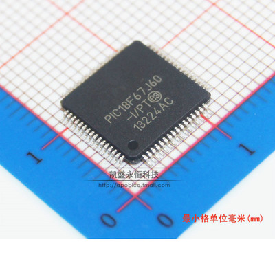 可直拍贴片PIC18F67J60-I/PTT