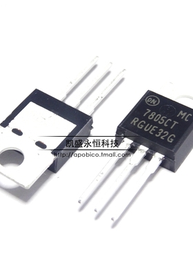 直插式 LM7805 LM7805C LM7805CT TO-220 三端稳压 5V 国产全新