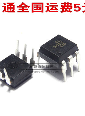 可直拍 直插 EL3023 3023 DIP-6 光隔离器-三端双向可控硅 特价
