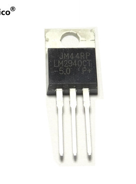 直插 LM2940T-5.0 LM2940CT-5.0 LM2940-5.0 TO-220 稳压芯片