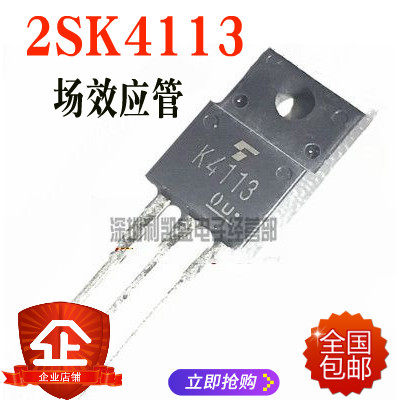 包邮直插K41132SK4113TO-22
