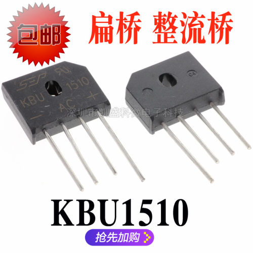 全新原装整流桥KBU151015A10