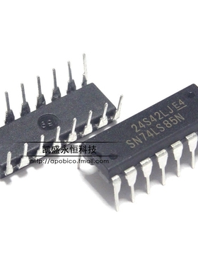 直插 SN74LS85N HD74LS85P 74LS85 DIP-16 幅值比较器 芯片IC集成