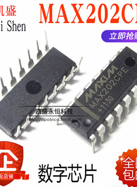直插 MAX202 MAX202CPE MAX202EPE DIP-16 数字信号处理芯片全新