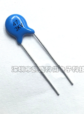 直插 高压瓷片电容 47PF 3KV 3000V 10%高压陶瓷电容器 全新原装