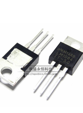 直插 LM1084IT-5.0 LT1084-5.0 TO-220 线性/稳压器 全新原装