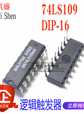 直插式 SN74LS109N 74LS109 DIP-16 HD74LS109P   逻辑 触发器 IC