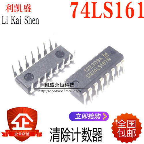 清除计数器四位二进二进制异步