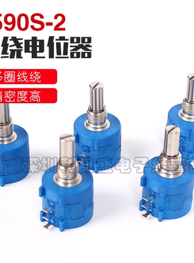 3590S-2- 101 201 501 102 202 502 103 203 503 104 L 电位器 K