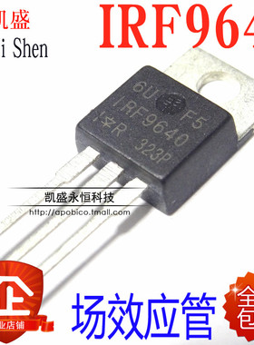 直插 IRF9640 IRF9640PBF TO-220 200V 11A MOSFET P通道场效应管