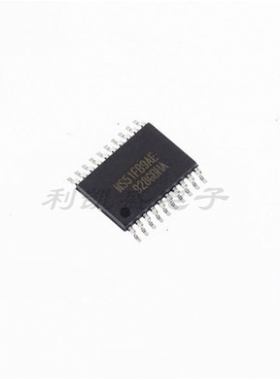 新唐MS51FB9AE TSSOP-20 新唐 N76E003AT20升级版兼容替代单片机