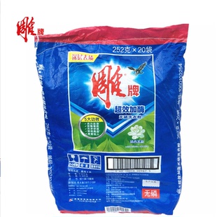 雕牌洗衣粉252g508克超效加酶清香茉莉无磷洗衣去渍家用香味持久