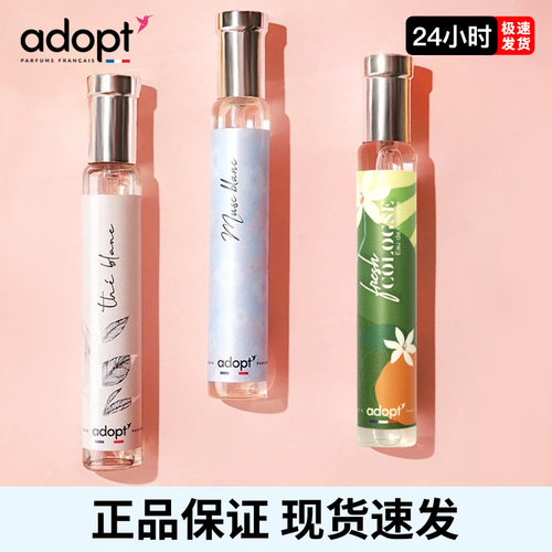 【买香水送礼盒】adopt白麝香