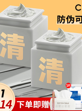 c咖泥膜面膜小罐膜的泥膜清洁毛孔深层清洁收缩黑头去粉刺珈c伽咔