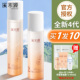 溪木源山茶花水乳爽肤水套装 保湿 女补水单瓶乳液精华水旗舰店官方