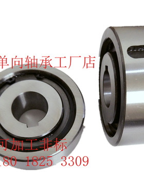 工厂现货CK-A3072 单向轴承 单向离合器CKA3580 4090 45100 50110