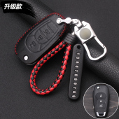 适用雪佛兰18款 全新科鲁兹车用钥匙套扣 新科鲁兹汽车真皮钥匙包