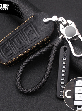 中国重汽VGV U70PRO汽车真皮钥匙套2022款VGV U70PRO钥匙包钥匙扣