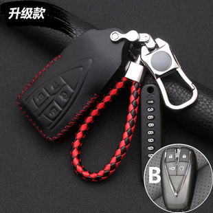 适用于长安CS75PLUS CS35PLUS UNI-T CS55PULS汽车钥匙套包