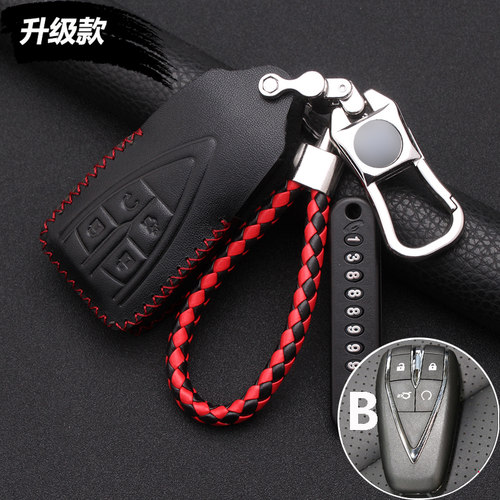 长安适用于钥匙套包汽车