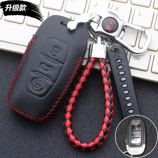 适用于红旗E-HS3  红旗H7汽车真皮钥匙包 红旗钥匙套专用