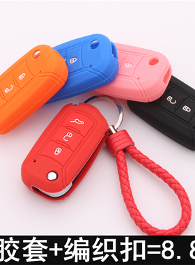适用广汽传祺gs4钥匙包ga4 ga62017款gs3 GS5汽车硅胶钥匙套