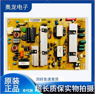 原装海尔LE42A700P3D LE42A800D 电源板JSK3101-050 0094003700