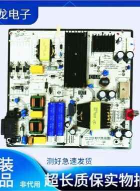 小米L75M6-ES电源板SHG7504C-101H/101HA 81-PBE075-H04CAP