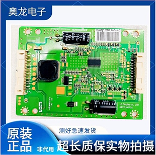 原装TCL L32F3200B L32V6200EG恒流板 背光升压板6917L-0072A