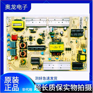 原装康佳LED50MGI8AF 50M6180AF M5580A电源板34010894 35018683