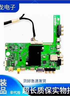海信LED48K260/32EC510N/32/42L288/299电视主板RSAG7.820.5785好